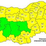 Жълт код. Снимка: НИМХ