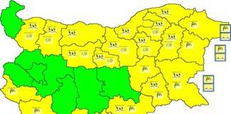 Жълт код. Снимка: НИМХ