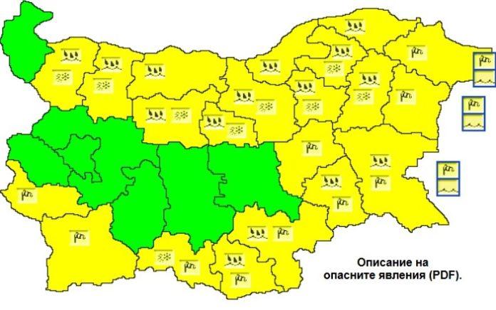 Жълт код. Снимка: НИМХ
