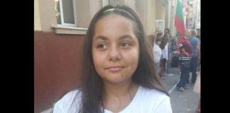 Никол Йончева