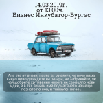 Снимка: Бизнес Инкубатор