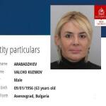 Маринела и Ветко Арабаджиеви