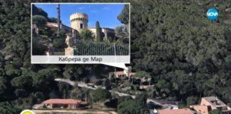 Семейство Арабаджиеви в Барселона