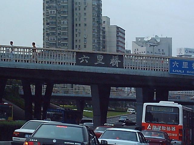 Българският гражданин, чието име не се споменава, е паднал от висок мост в Пекин. Снимка: Общомедия