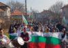 Българовско шествие. Снимка: личен архив