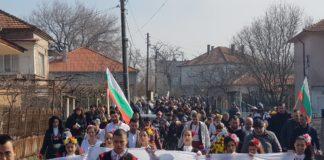 Българовско шествие. Снимка: личен архив