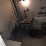 Благоевград