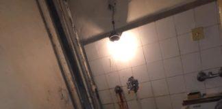 Благоевград