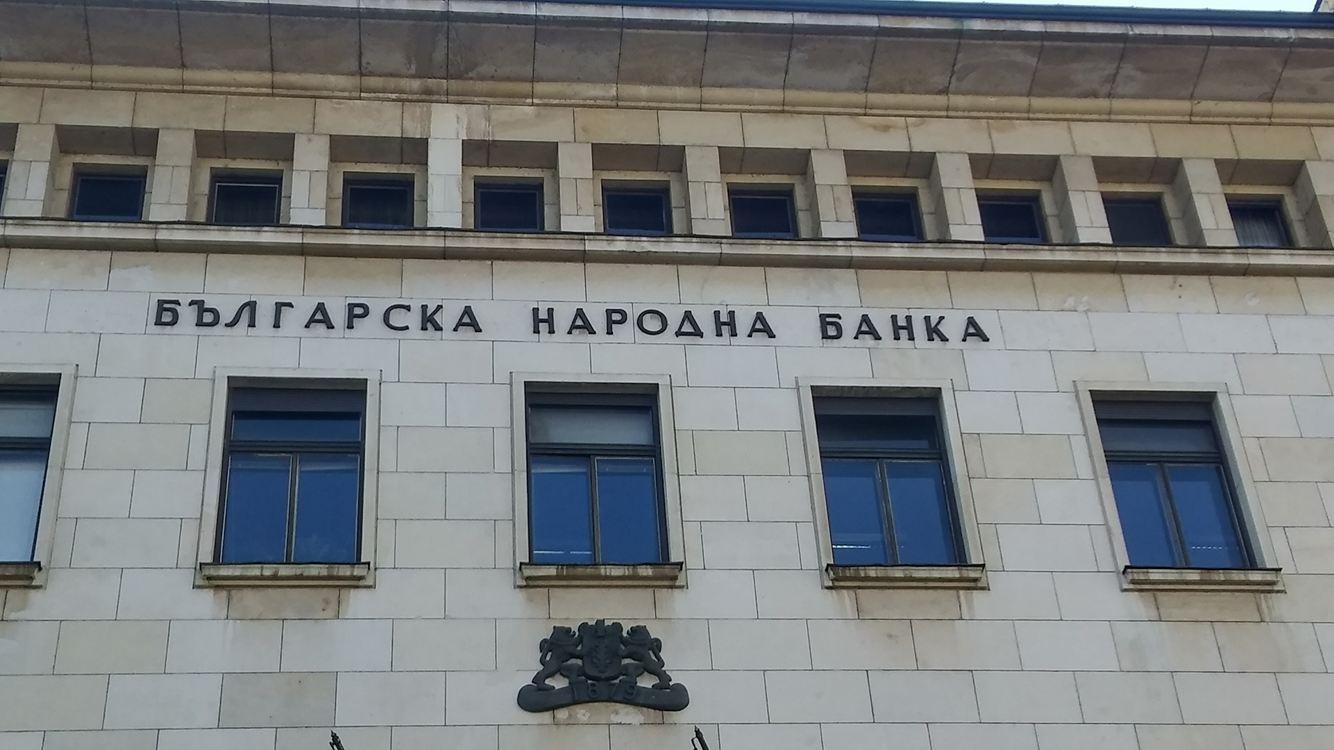 The banking system in Bulgaria is stable and has one