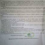 Снимка: Георги Георгиев, Фейсбук