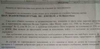 Снимка: Георги Георгиев, Фейсбук