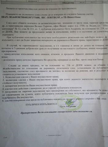 Снимка: Георги Георгиев, Фейсбук