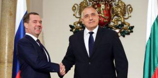 Премиерът Бойко Борисов и премиерът митрий Медведев