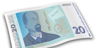 Снимка: Пиксабай