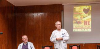 Снимка: УМБАЛ - Бургас