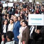 Шествие на толерантността