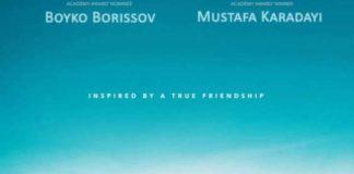 ''Зелената книга''