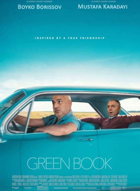 ''Зелената книга''