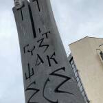 Исторически личности