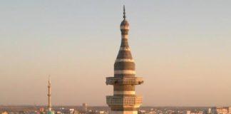 Джамия в Лондон. Снимка: Общомедия