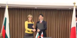 Подписани са две важни споразумения с Япония. Снимка: МВнР