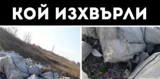 Капачки за бъдеще