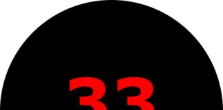 Кръг 33. Снимка: Искра.бг