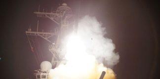 Снимка: Общомедия