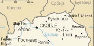 Северна Македония. Снимка: Общомедия