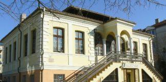 Етнографски музей в Бургас. Снимка: Уикипедия.бг