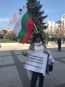 Мария Николова. Снимка: личен архив