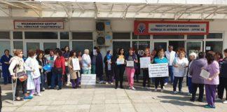 Протест на медицинските сестри в Бургас