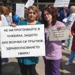 Протест на медицинските сестри в Бургас