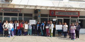 Протест на медицинските сестри в Бургас