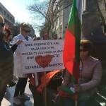 Медицински специалисти по здравни грижи протестират