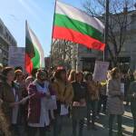 Медицински специалисти по здравни грижи протестират