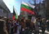 Медицински специалисти по здравни грижи протестират