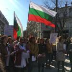 Медицински специалисти по здравни грижи протестират