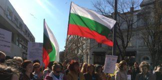 Медицински специалисти по здравни грижи протестират