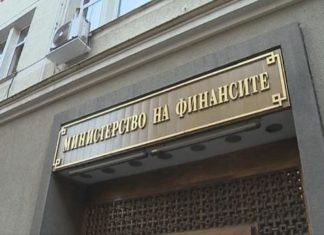 Министерство на финансите /МФ/. Снимка: архив