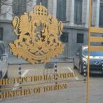 Източник: Министерство на туризма