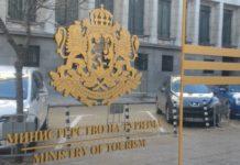 Източник: Министерство на туризма