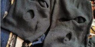 Министерство на вътрешните работи