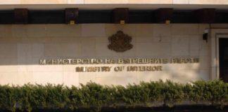 Снимка: архив