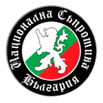 Снимка: Национална съпротива