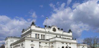 Народното събрание. Снимка: Общомедия