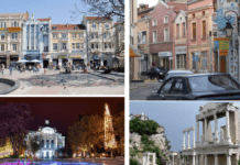 Пловдив. Снимка: Общомедия