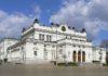 Народно събрание. Снимка: Общомедия