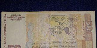 Снимка: Общомедия