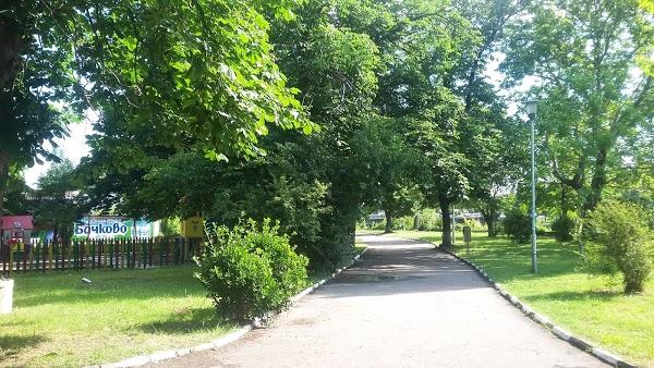 Парк в Асеновград